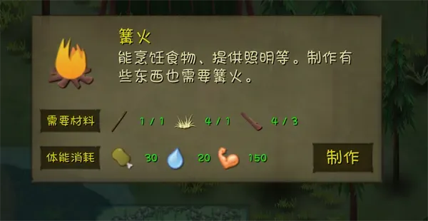 饥饿荒野联机版2026版怎么玩