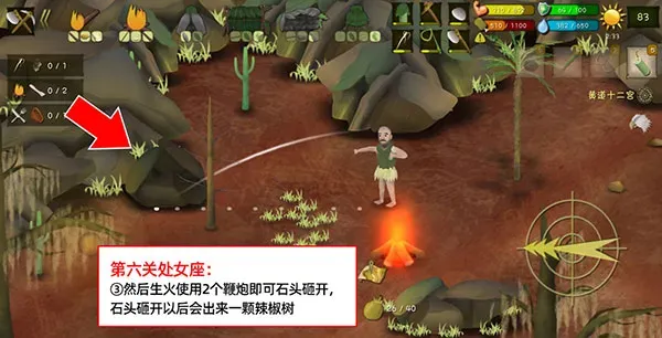 挨饿荒野国际服处女座的门在哪里