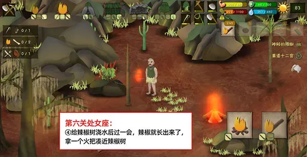 挨饿荒野国际服处女座的门在哪里