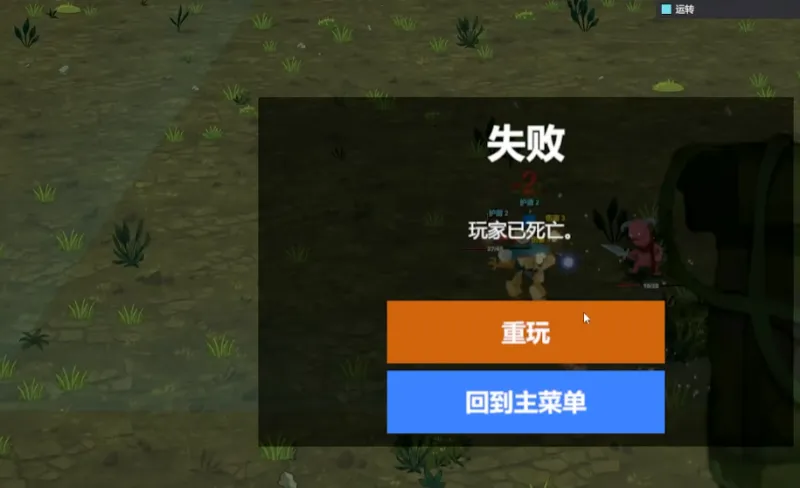 M木糖M爽游尖塔手机版截图1