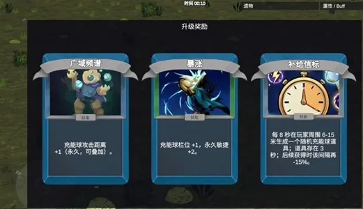 爽游尖塔怎么玩