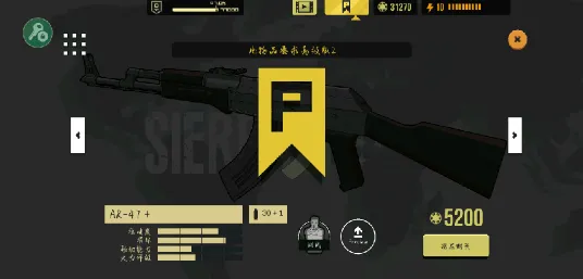 塞拉七号内置MOD菜单汉化版截图2