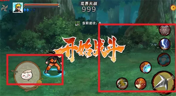 像素火影五条悟怎么玩