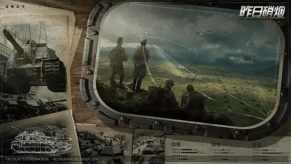 昨日硝烟测试服最新版截图2