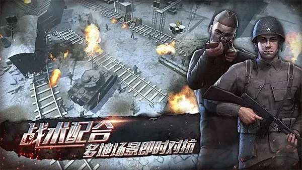 昨日硝烟测试服最新版截图3