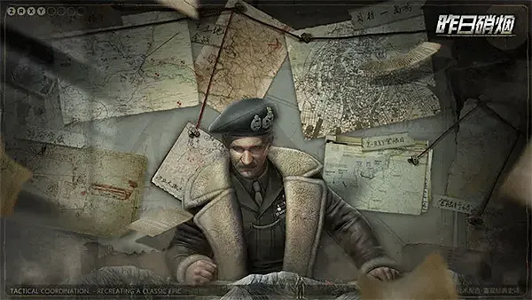 昨日硝烟测试服最新版截图5