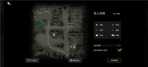 昨日硝烟测试服最新版庄园系统