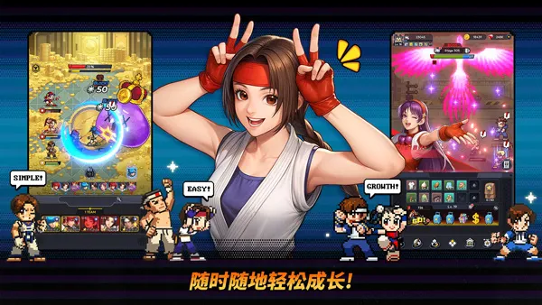 拳皇afk官方正式版截图4