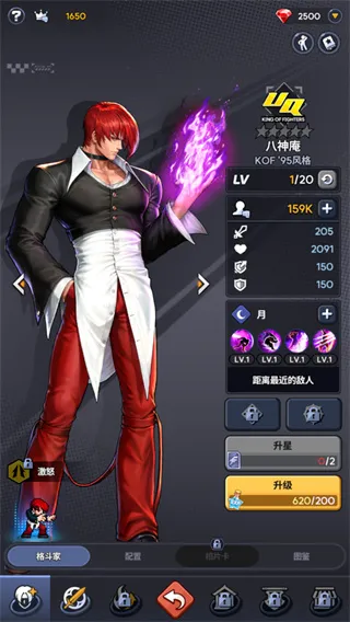 拳皇afk官方正式版怎么玩