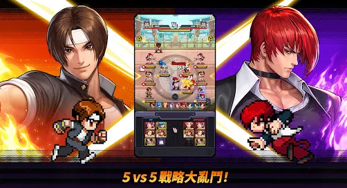 拳皇afk手机版什么时候可以玩