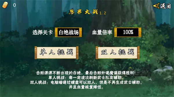 像素火影忍者最新单机版模式