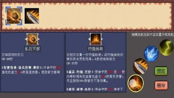 地铁逃脱蝴蝶刀游戏亮点：