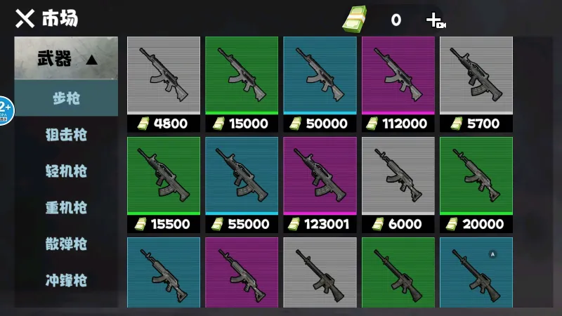 地铁逃脱蝴蝶刀武器购买说明