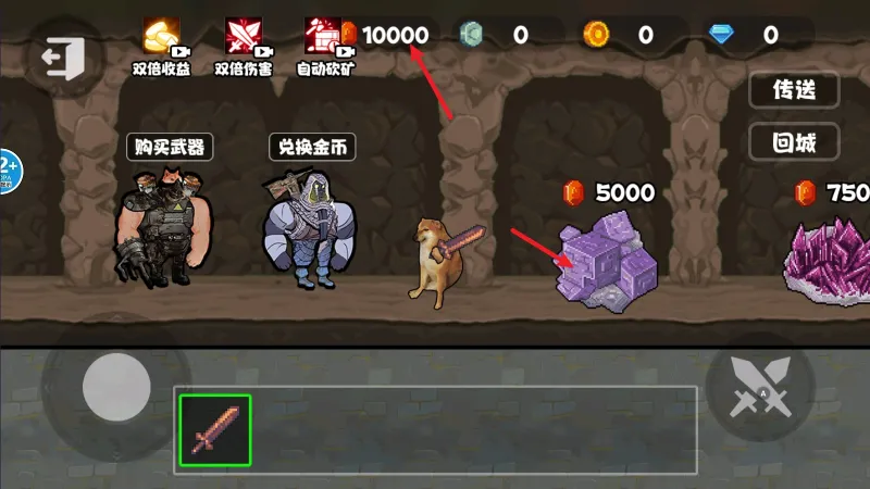 地铁逃脱蝴蝶刀游戏玩法