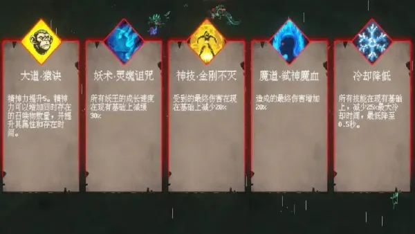 地铁逃脱蝴蝶刀无限金币版截图1