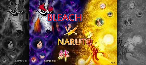 死神VS火影全人物版内存小版截图5