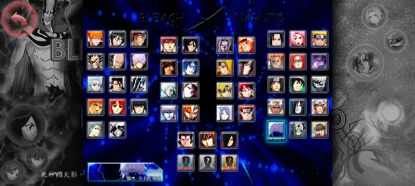 死神VS火影全人物版内存小版怎么玩