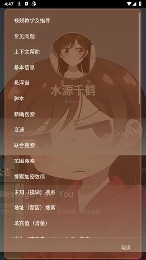 水源千鹤美化包最新版截图3