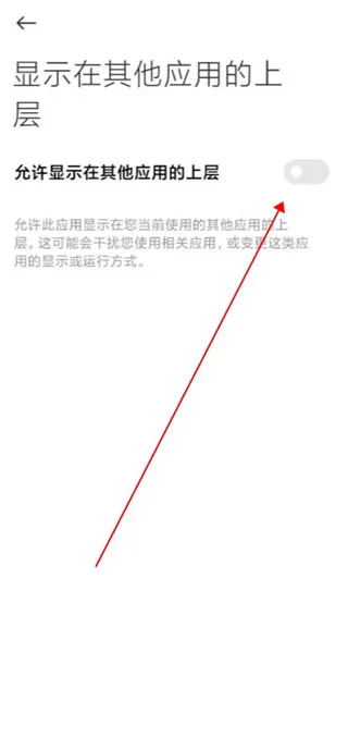 元气酱app怎么开启桌面宠物