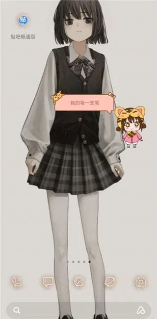 元气酱app怎么开启桌面宠物