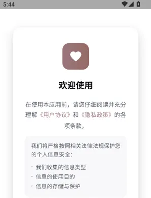 AI彼女2026最新版怎么用