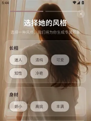 AI彼女2026最新版怎么用