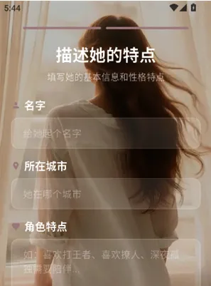 AI彼女2026最新版怎么用