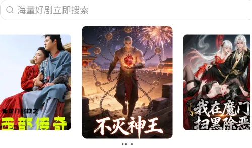 柠檬免费短剧怎么用