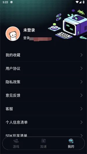 手机游戏助手app官方版截图4