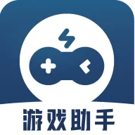 手机游戏助手