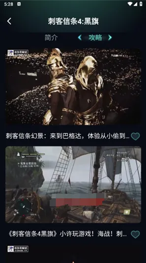 手机游戏助手app怎么用的