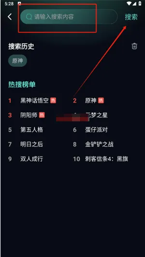 手机游戏助手app怎么用的