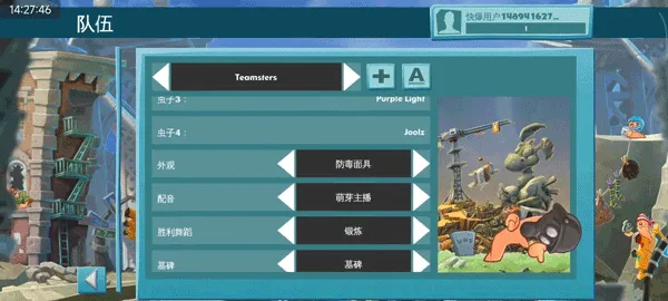 百战天虫手机版玩法指南