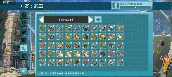 百战天虫手机版玩法指南