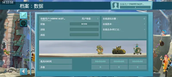 百战天虫手机版玩法指南