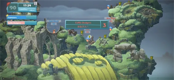 百战天虫手机版新手教程