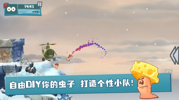 百战天虫手机版官方下载截图2