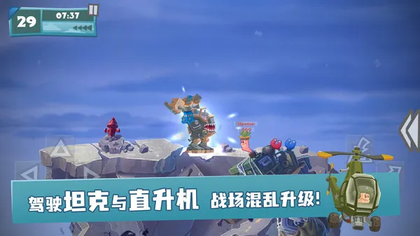 百战天虫手机版官方下载截图4