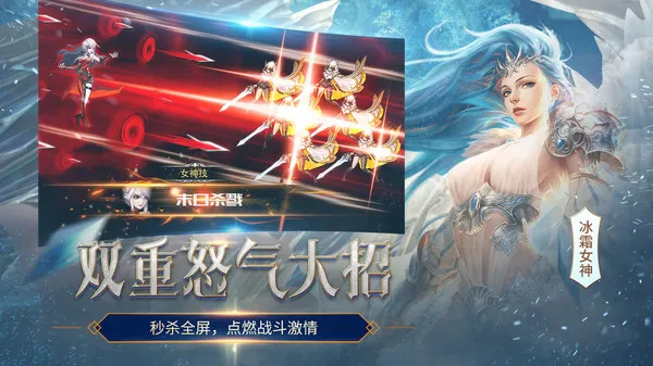 女神联盟2免费版最新版本下载截图3
