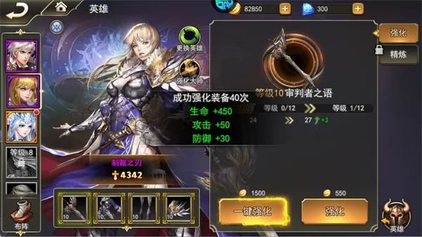 新手开局速成指南：7步打造战力天花板