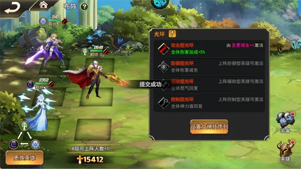 新手开局速成指南：7步打造战力天花板