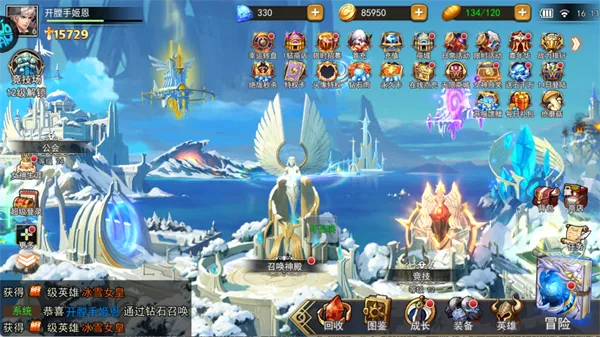 新手开局速成指南：7步打造战力天花板