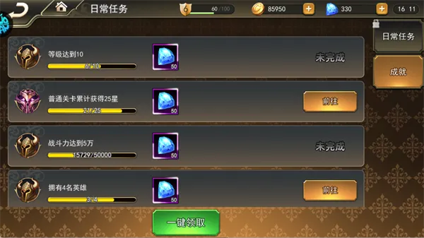 新手开局速成指南：7步打造战力天花板