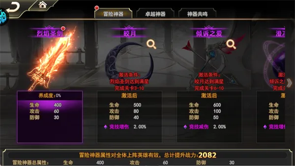 新手开局速成指南：7步打造战力天花板