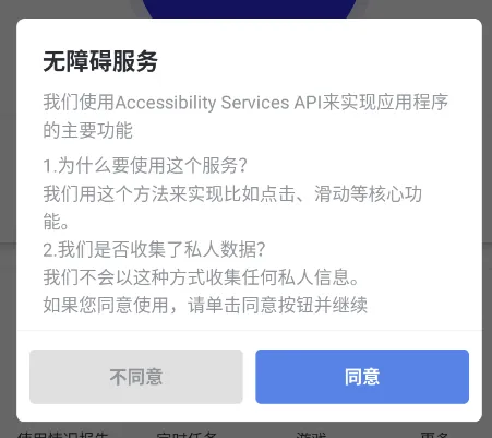 荔枝点击器怎么用的