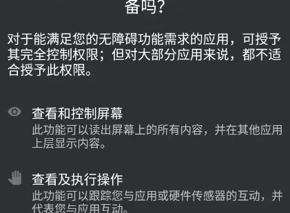 荔枝点击器怎么用的