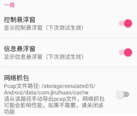 金砖弱网(禁止倒卖)官方正版怎么用