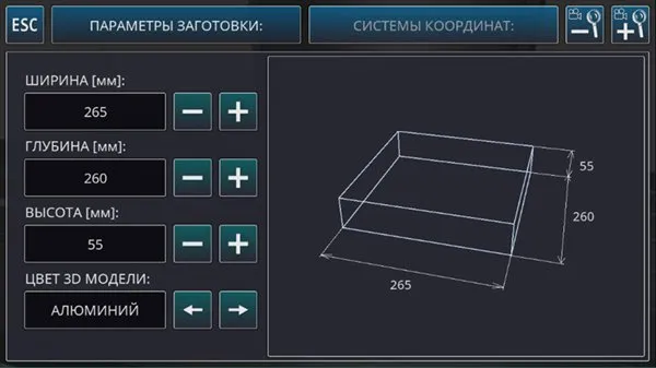 cnc数控铣床仿真模拟器中文版截图4