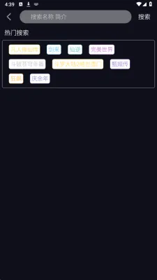 豹影视app无病毒版截图1