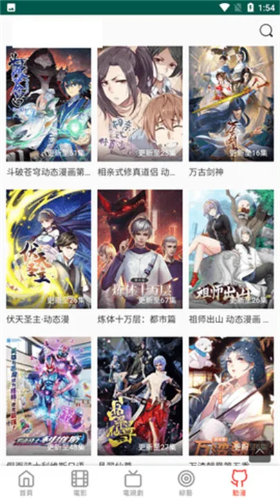 布米米bumibumi官方中文版截图2